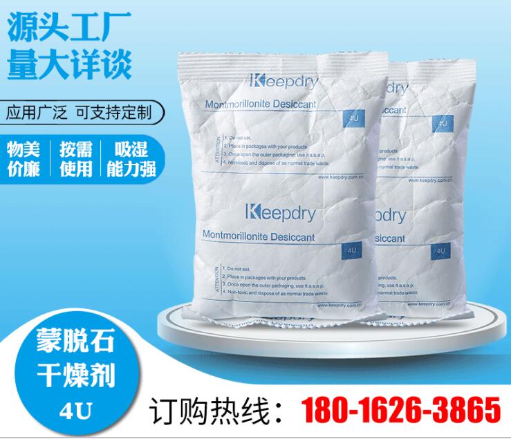集裝箱干燥使用時(shí)需要注意哪些事項(xiàng)